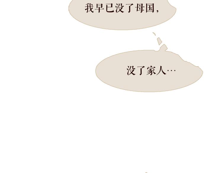 第98话 身不由己96