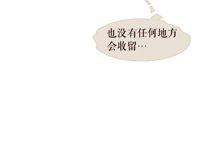 第98话 身不由己97