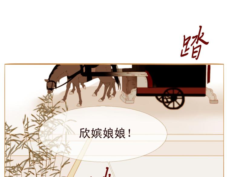第98话 身不由己98