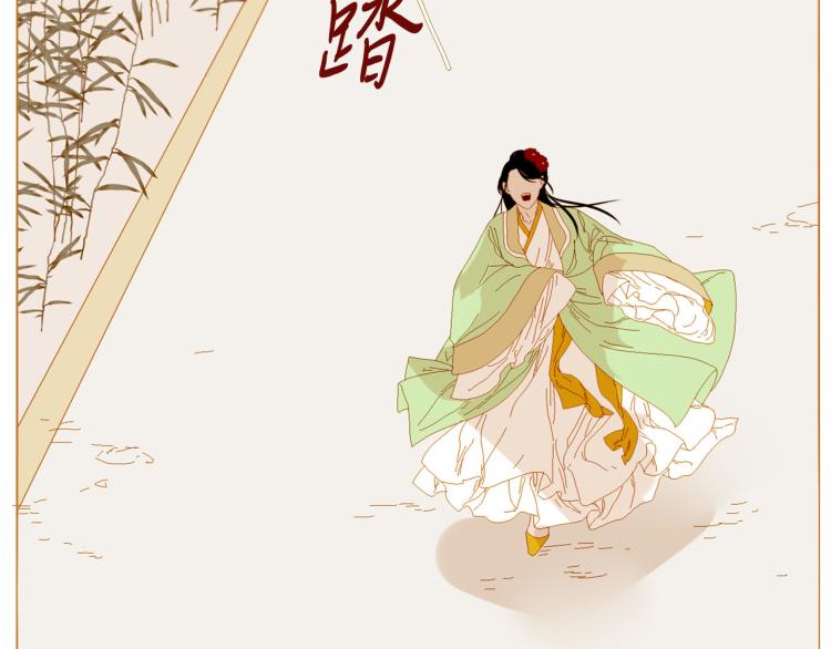 第98话 身不由己99