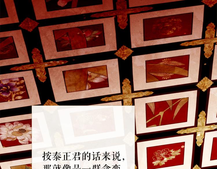 第99话 心狠手辣100