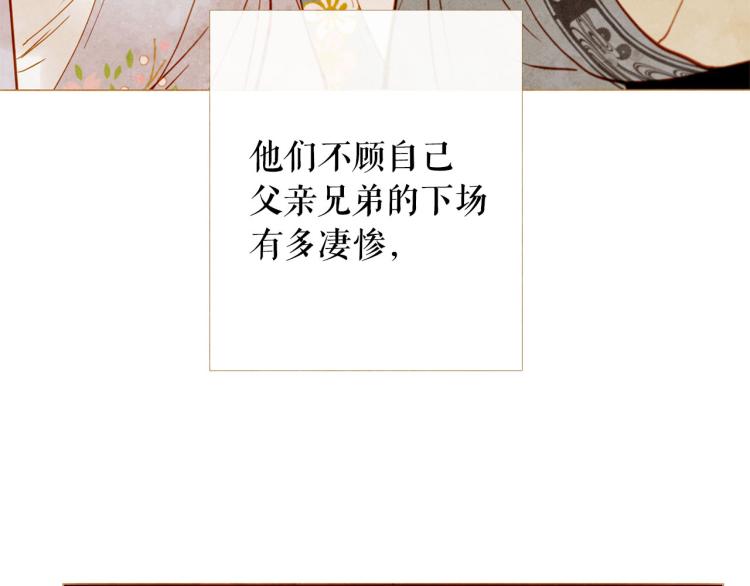 第99话 心狠手辣107