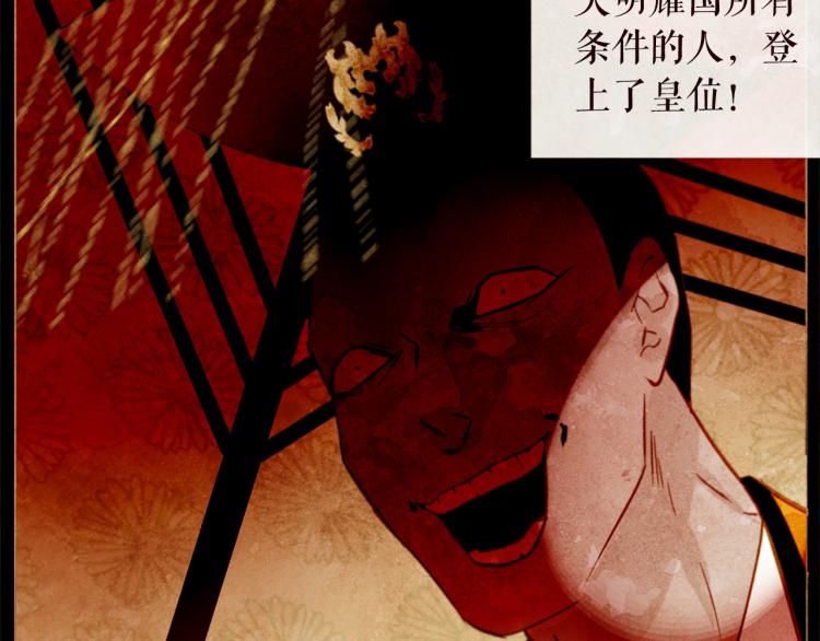 第99话 心狠手辣115