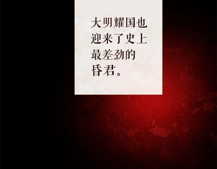 第99话 心狠手辣119
