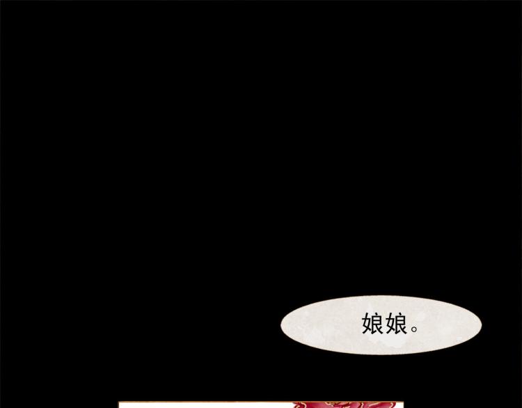 第99话 心狠手辣121