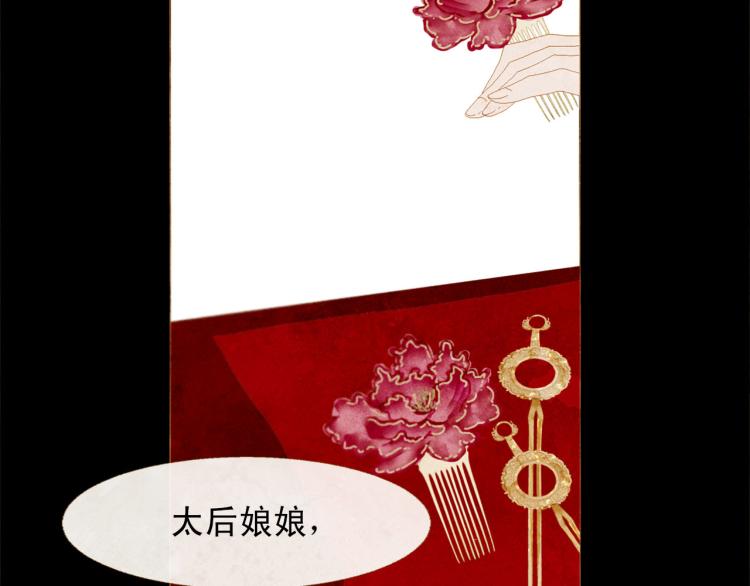 第99话 心狠手辣122