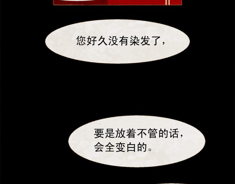 第99话 心狠手辣123