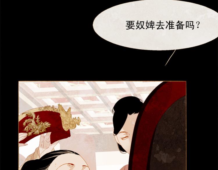 第99话 心狠手辣124