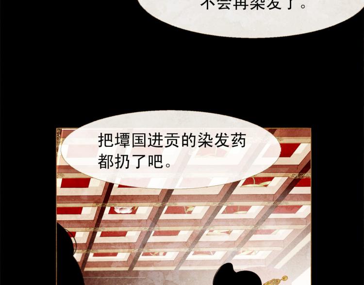 第99话 心狠手辣126