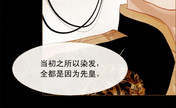 第99话 心狠手辣129