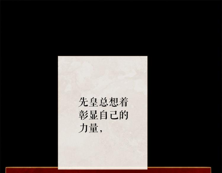 第99话 心狠手辣130