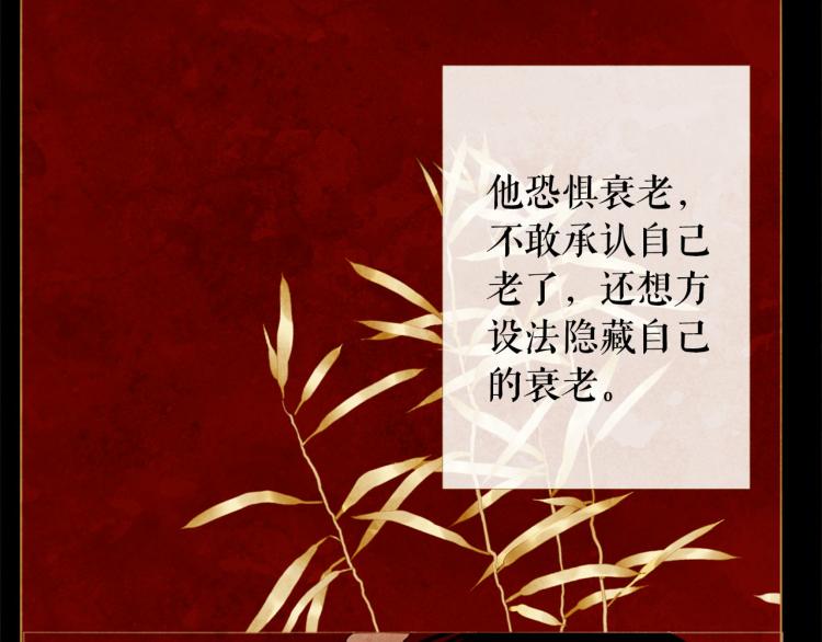 第99话 心狠手辣131