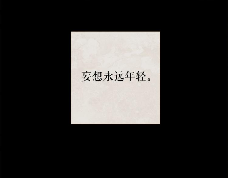 第99话 心狠手辣134