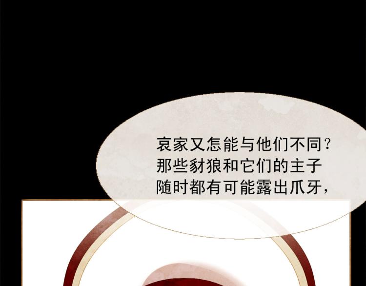 第99话 心狠手辣135