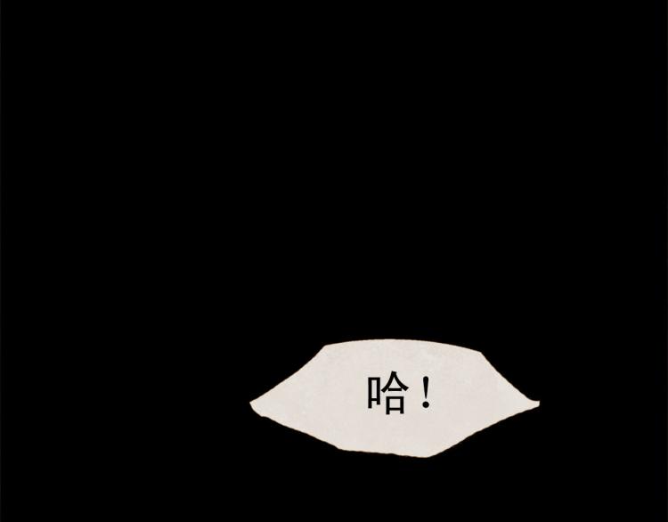 第99话 心狠手辣138