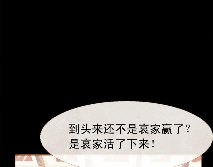 第99话 心狠手辣139