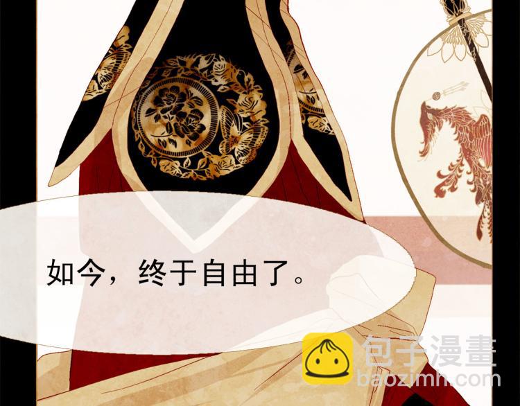 第99话 心狠手辣141