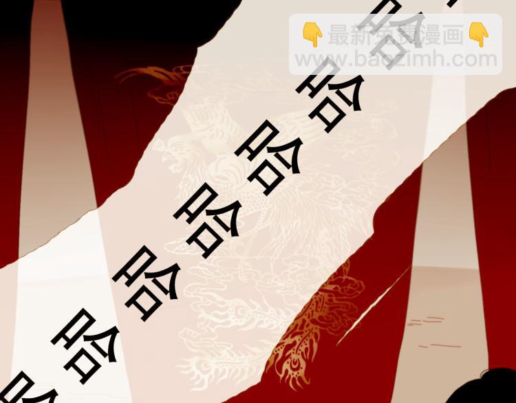 第99话 心狠手辣144