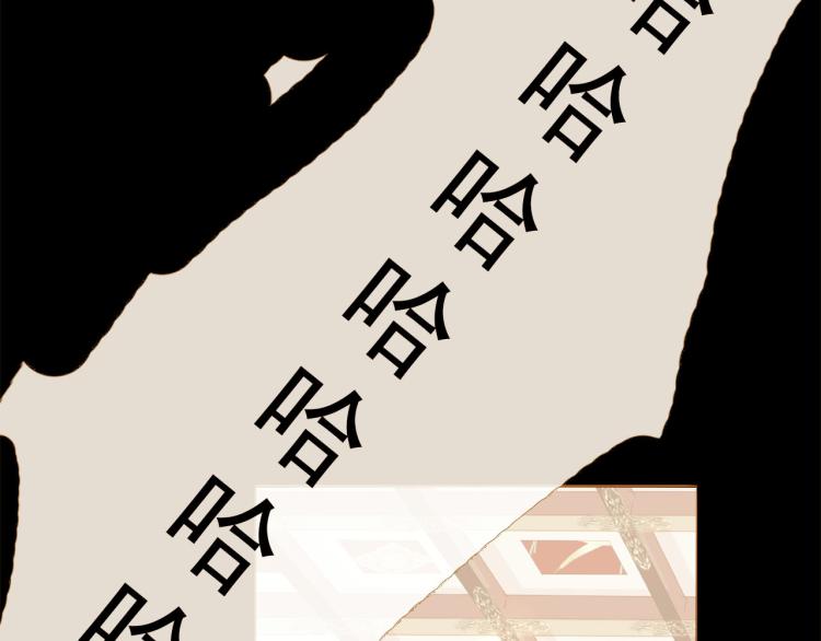第99话 心狠手辣149