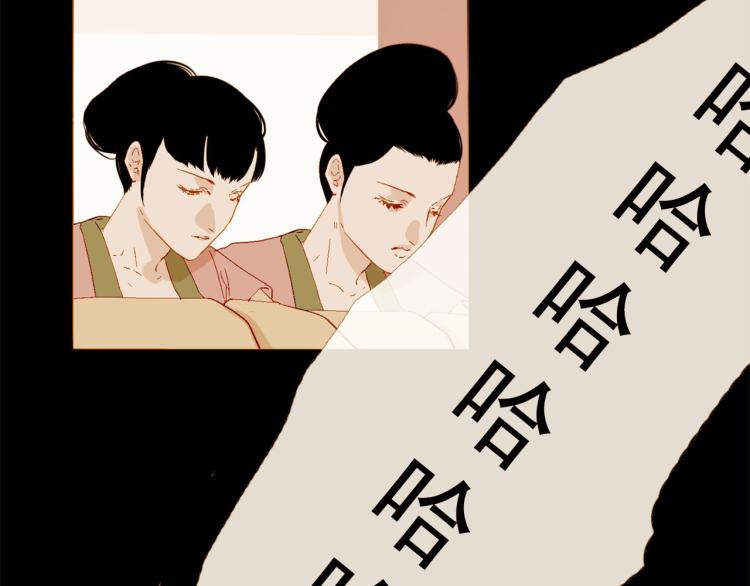 第99话 心狠手辣152