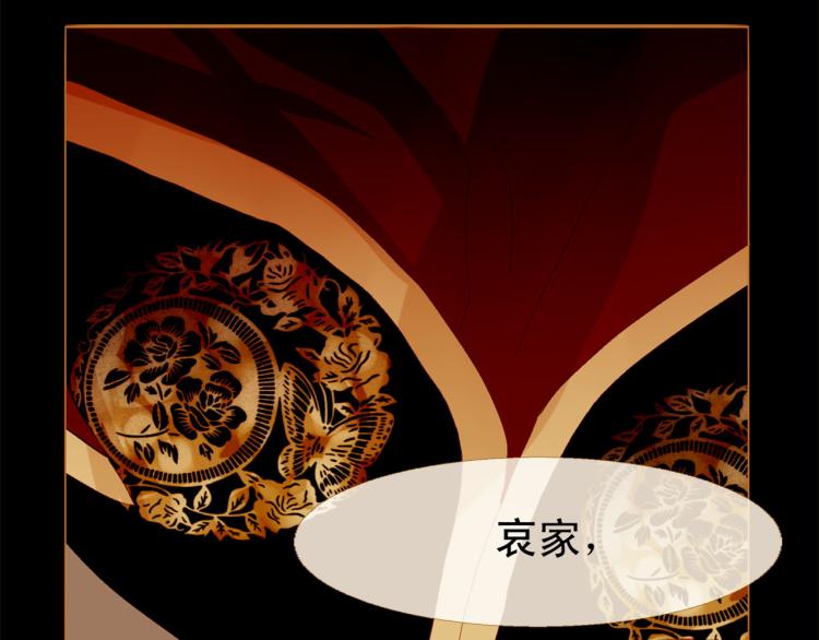 第99话 心狠手辣161