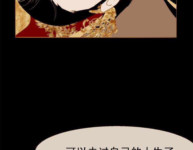 第99话 心狠手辣163