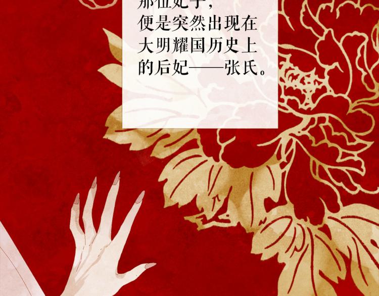 第99话 心狠手辣170