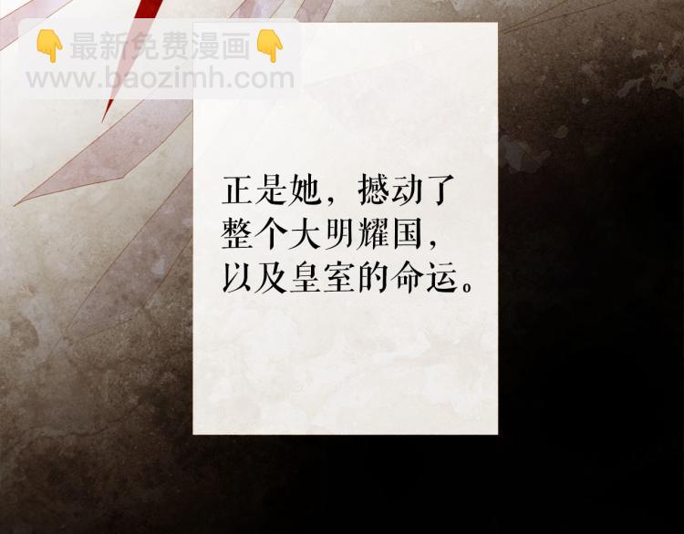 第99话 心狠手辣176