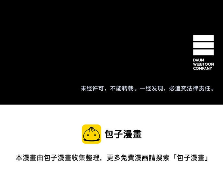 第99话 心狠手辣182