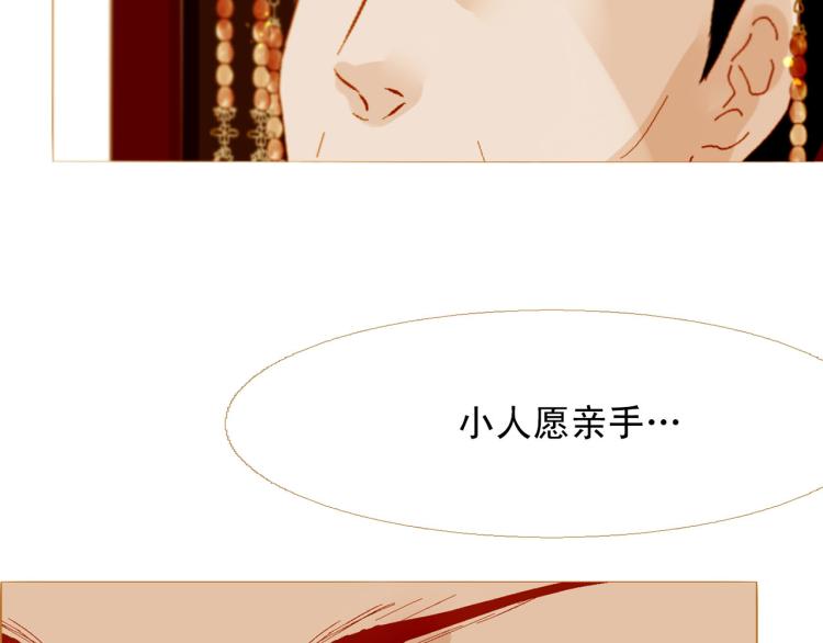 第99话 心狠手辣20