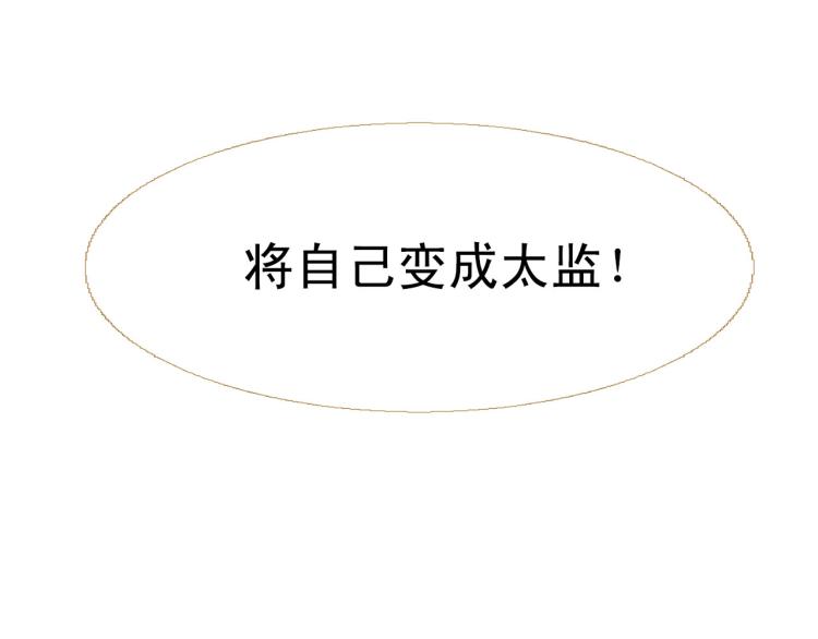 第99话 心狠手辣22