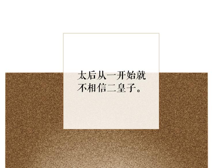 第99话 心狠手辣23