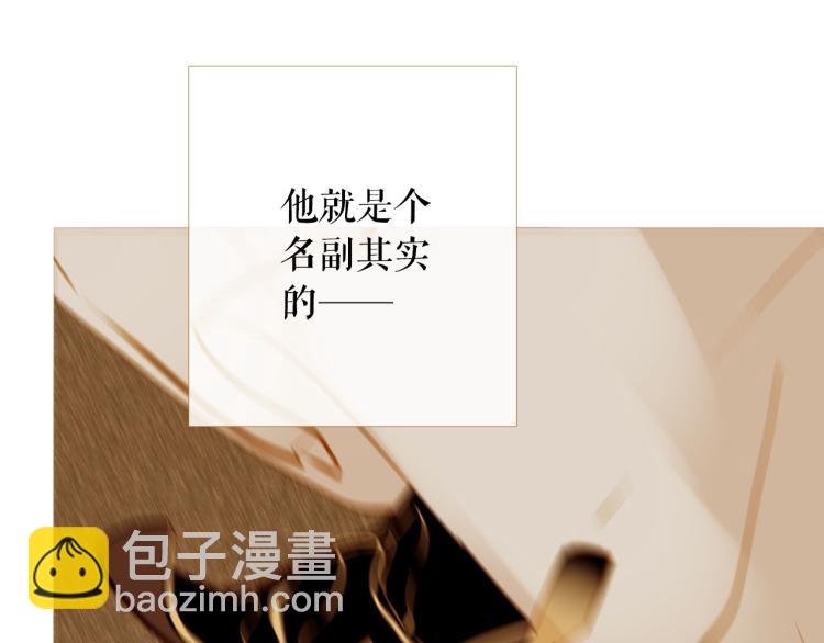 第99话 心狠手辣25