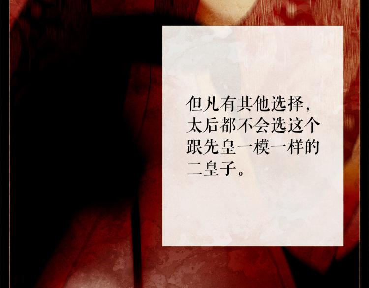 第99话 心狠手辣30