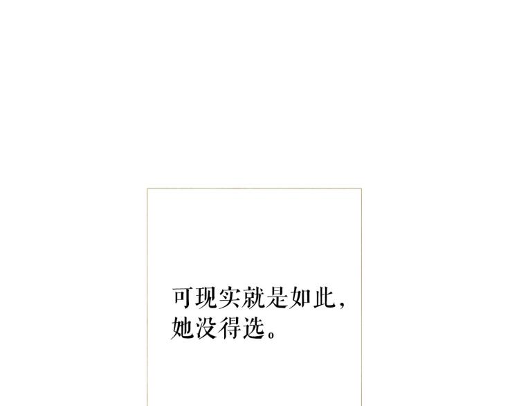 第99话 心狠手辣32