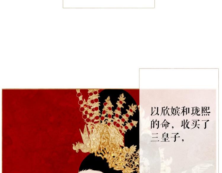 第99话 心狠手辣33