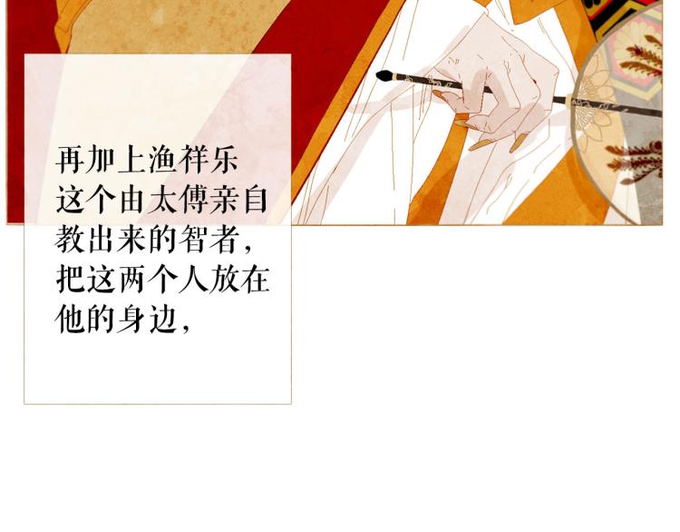 第99话 心狠手辣35