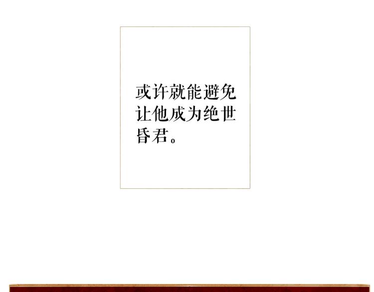 第99话 心狠手辣36