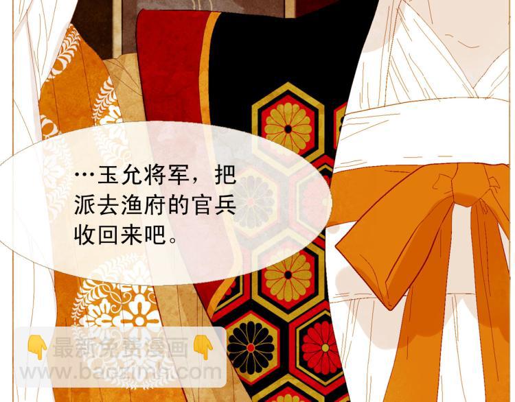 第99话 心狠手辣39