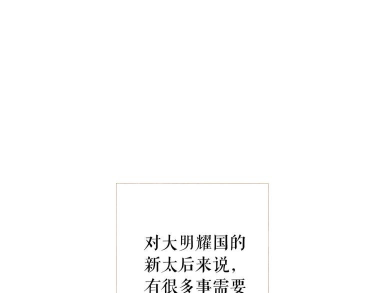 第99话 心狠手辣4