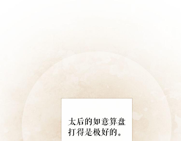 第99话 心狠手辣41