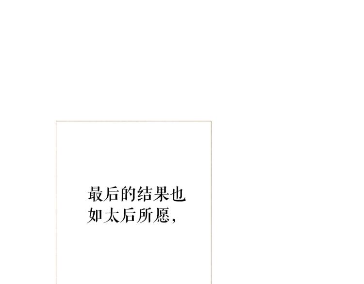 第99话 心狠手辣45