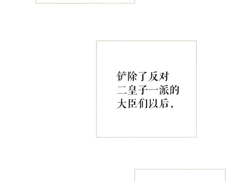 第99话 心狠手辣46