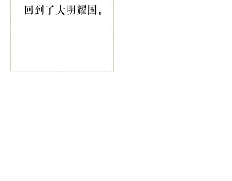 第99话 心狠手辣49