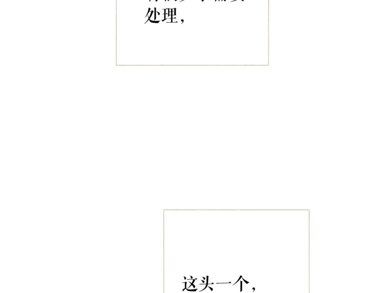 第99话 心狠手辣5