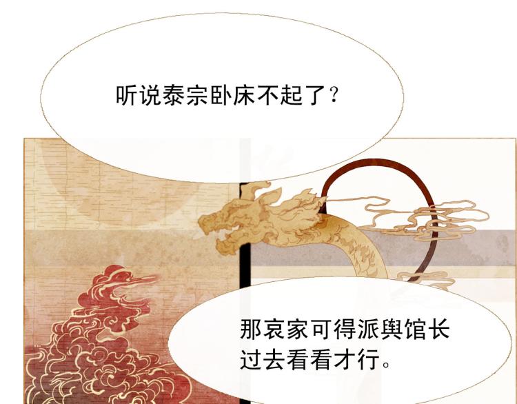 第99话 心狠手辣54