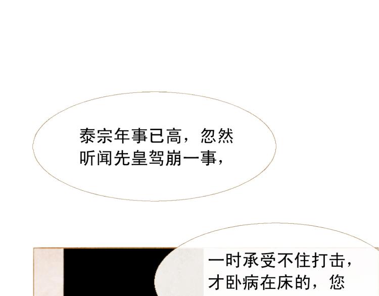 第99话 心狠手辣56