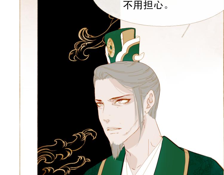 第99话 心狠手辣57