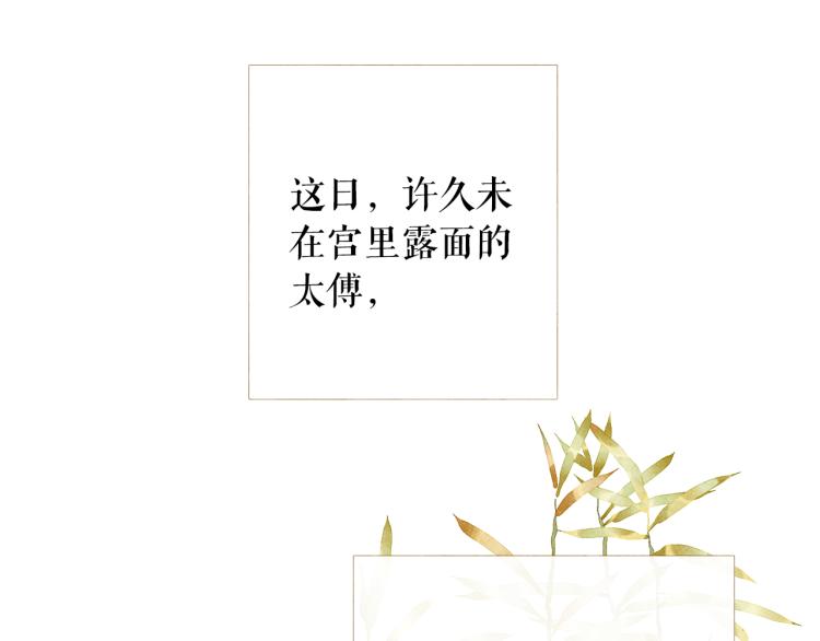 第99话 心狠手辣59