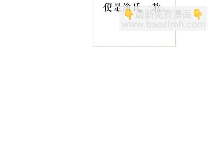 第99话 心狠手辣6